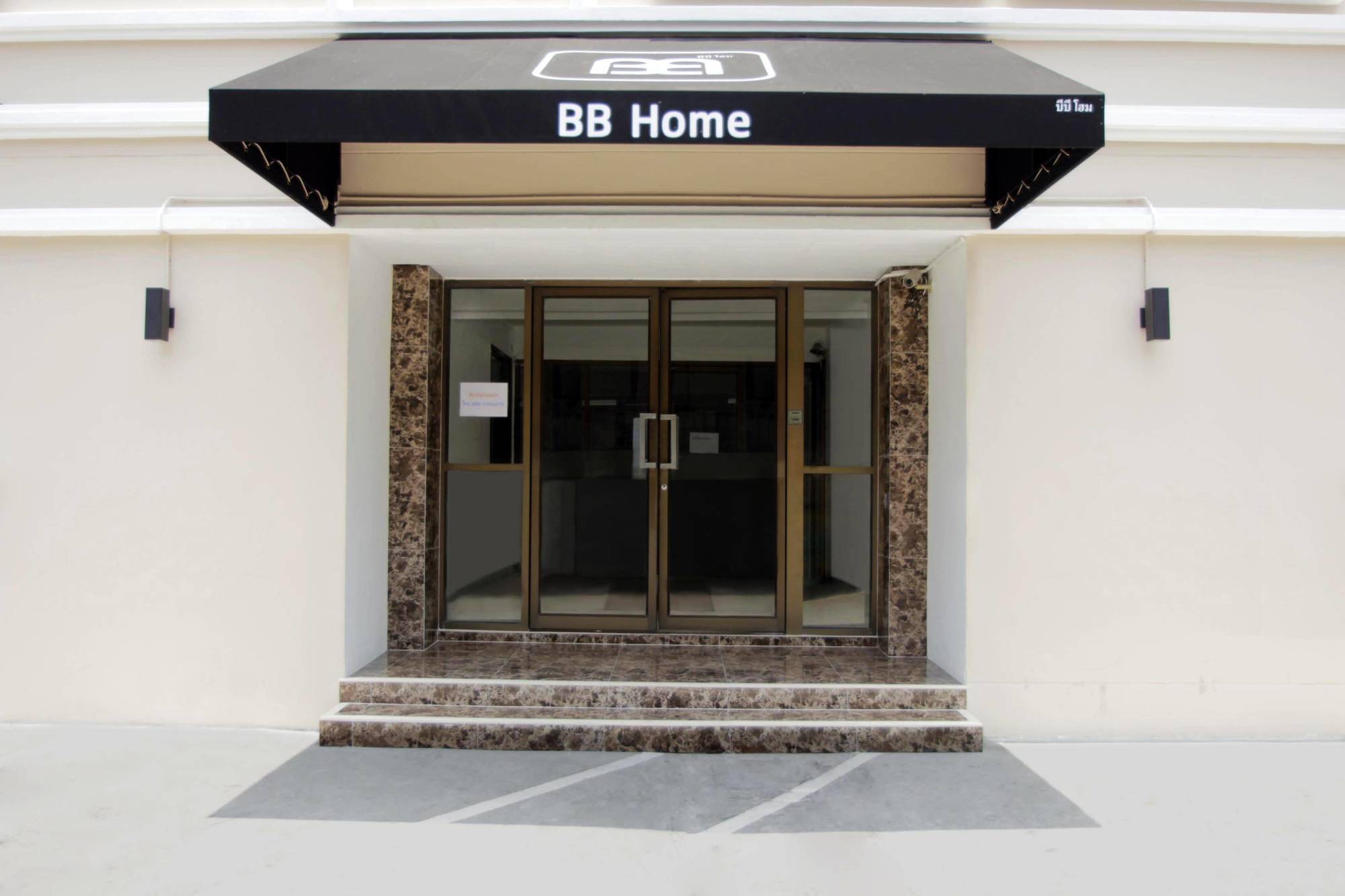 Bb Home Donmuang Ban Bang Khan  Экстерьер фото